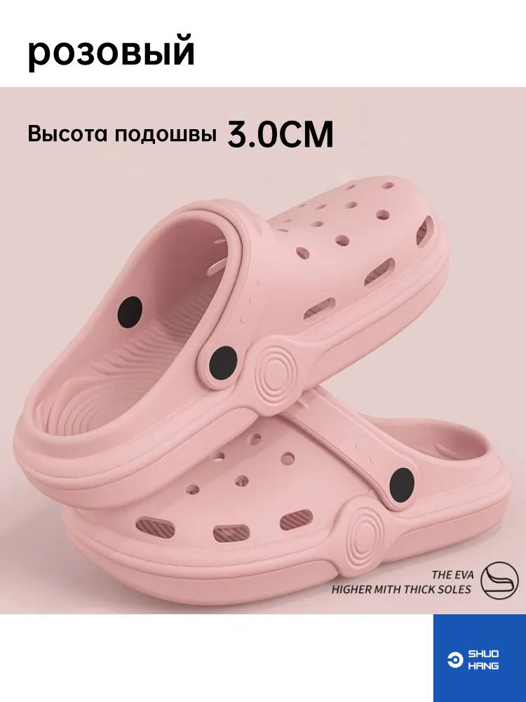 Сабо SHUOHANG #1