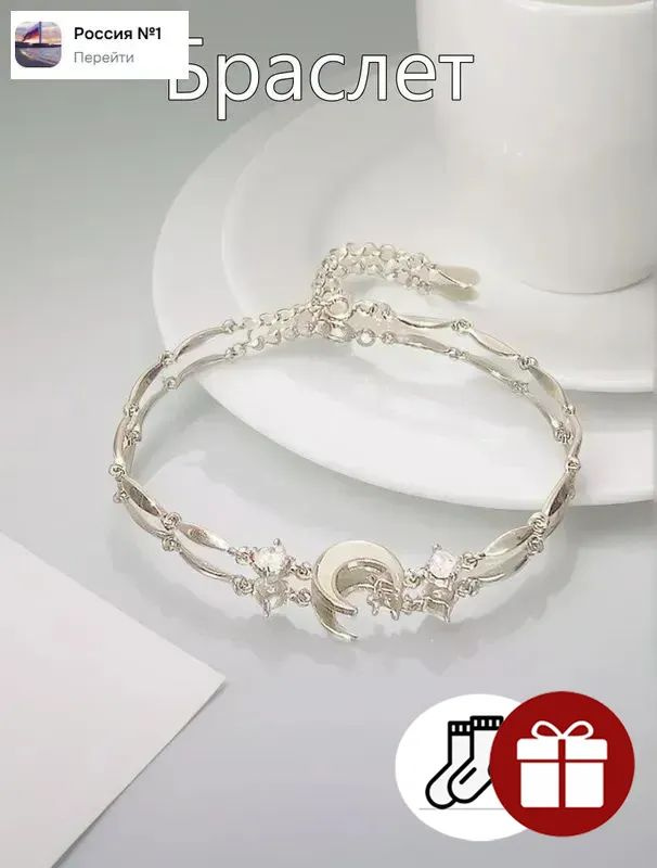 Шарм #1