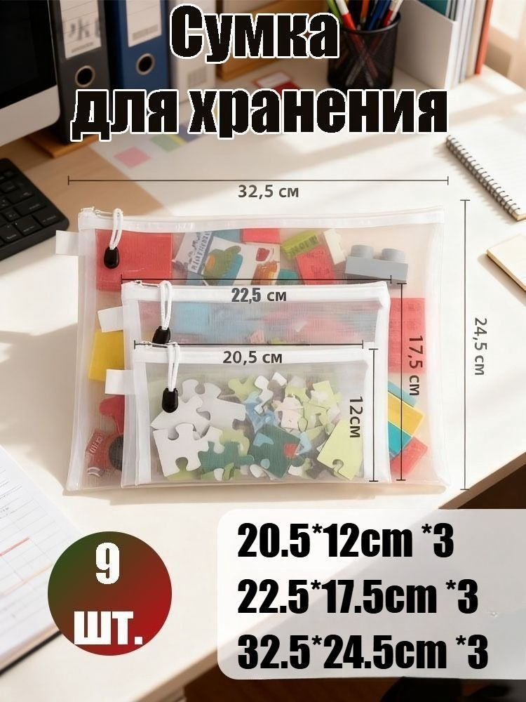  Папка, 9 шт. #1