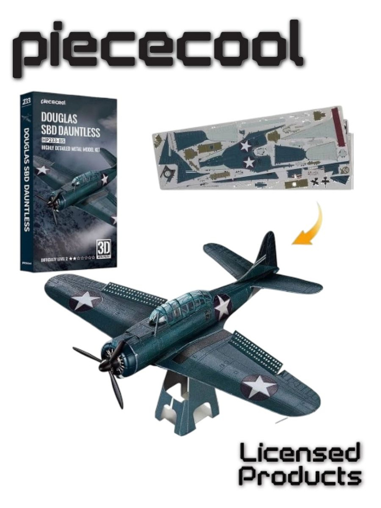 Конструктор 3д металлический самолет DOUGLAS SBD DAUNTLESS SBD HP233-BS #1