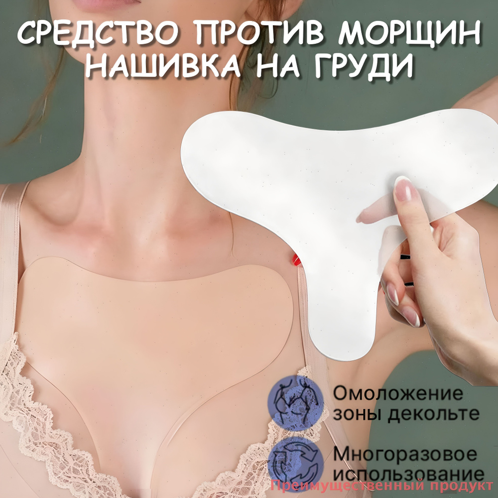 Патчи #1