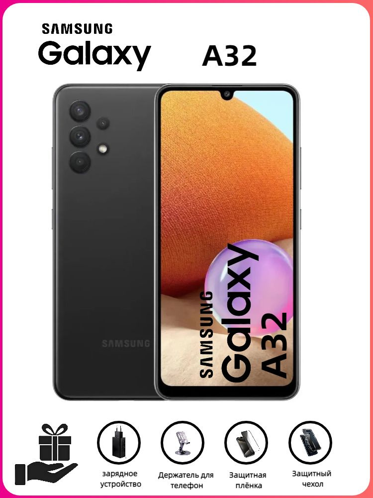 Смартфон Samsung Galaxy A32 128 ГБ 4 ГБ Серый 6.4 OLED/AMOLED SM