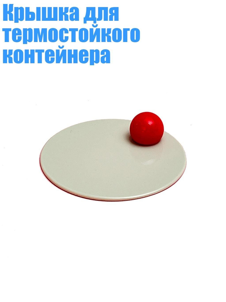 Калабас для мате #1