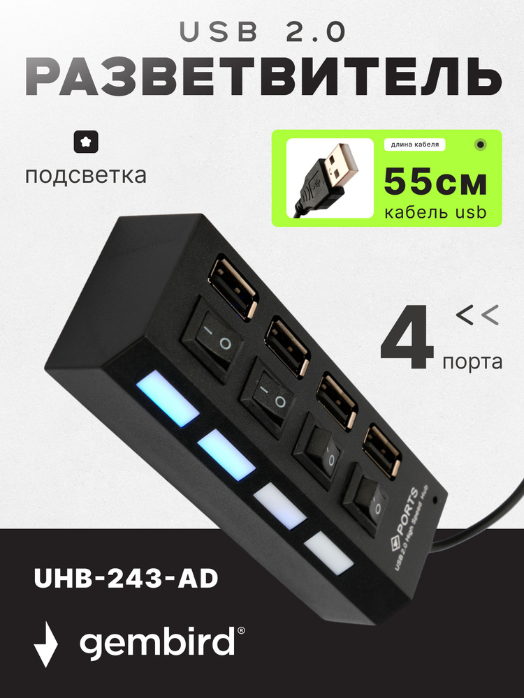 Концентратор #1