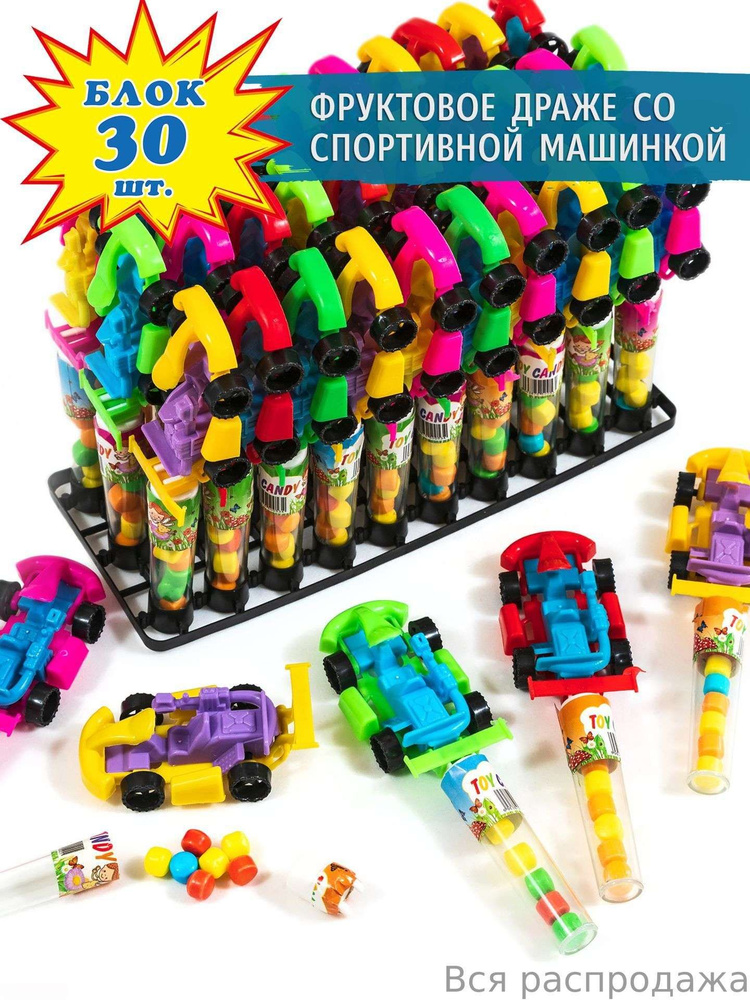 Конфеты #1