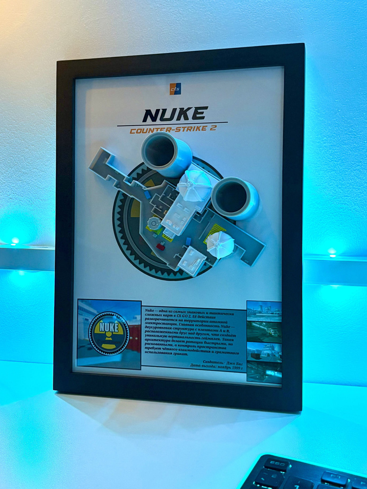 Карта Nuke из игры CS GO 2 картина А4 идеальный подарок для геймера ...