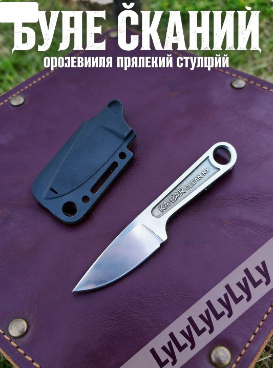 Нож столовый 1 предм. хром, серый металлик #1