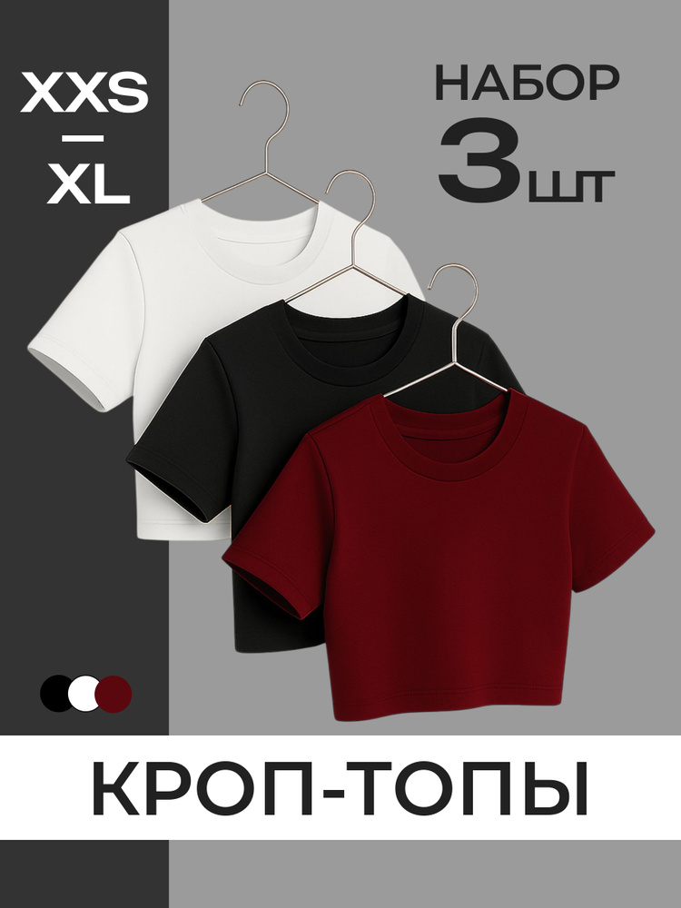 Топ 8BASE #1