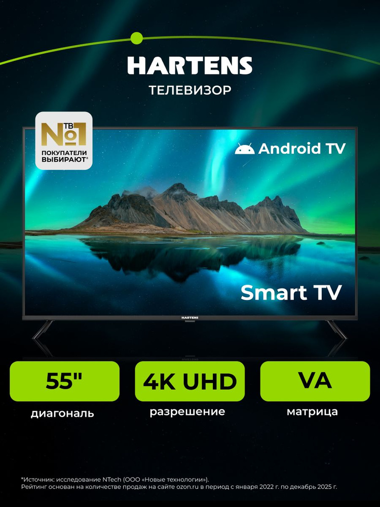 Hartens Телевизор HTA-55QLED11B-HH24 55" 4K UHD, черный #1