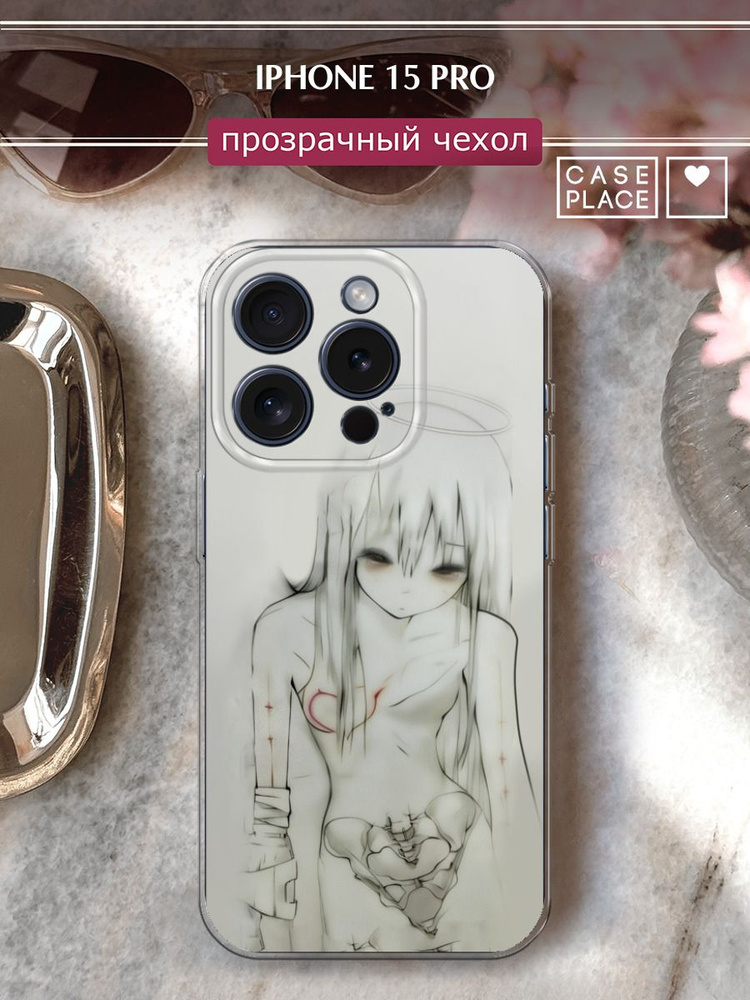 Чехол на Айфон 15 Про #1