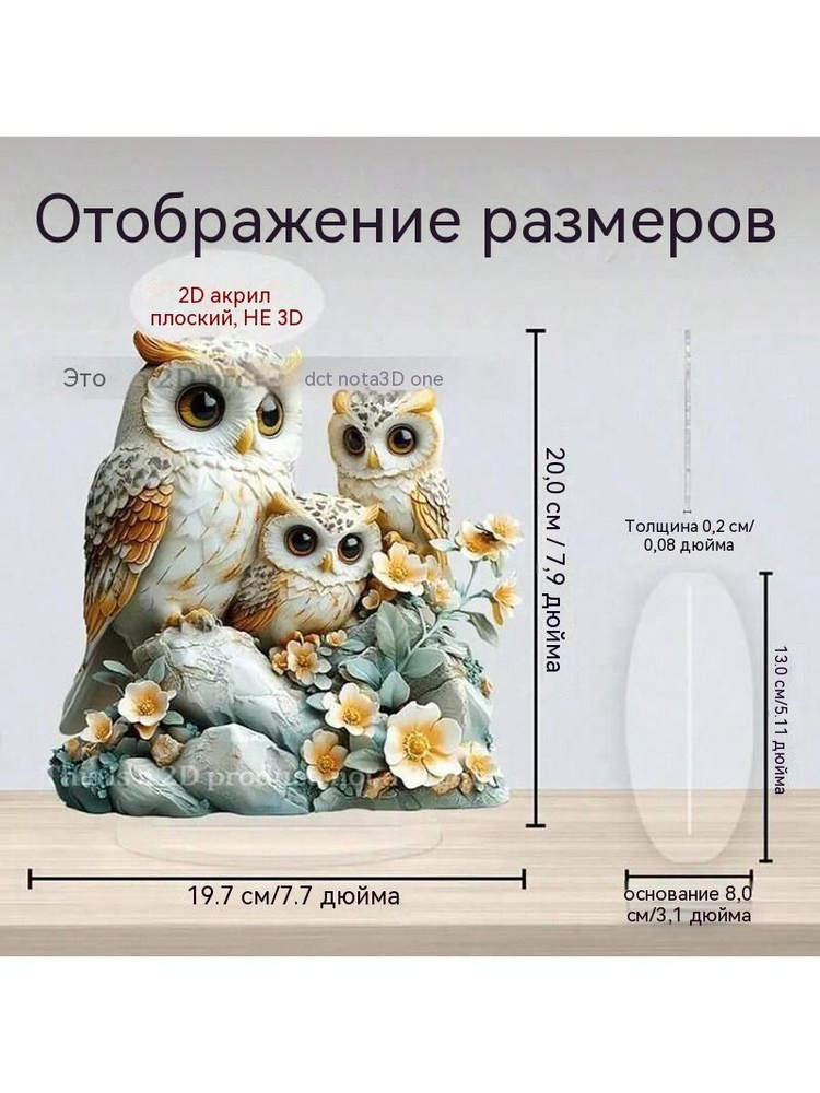 Статуэтка #1