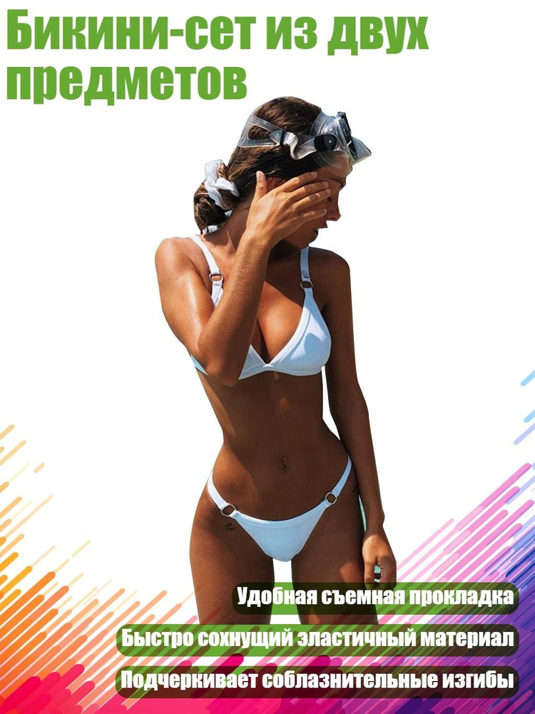 Купальник #1