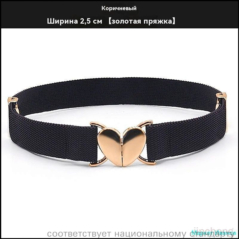 Ремень #1