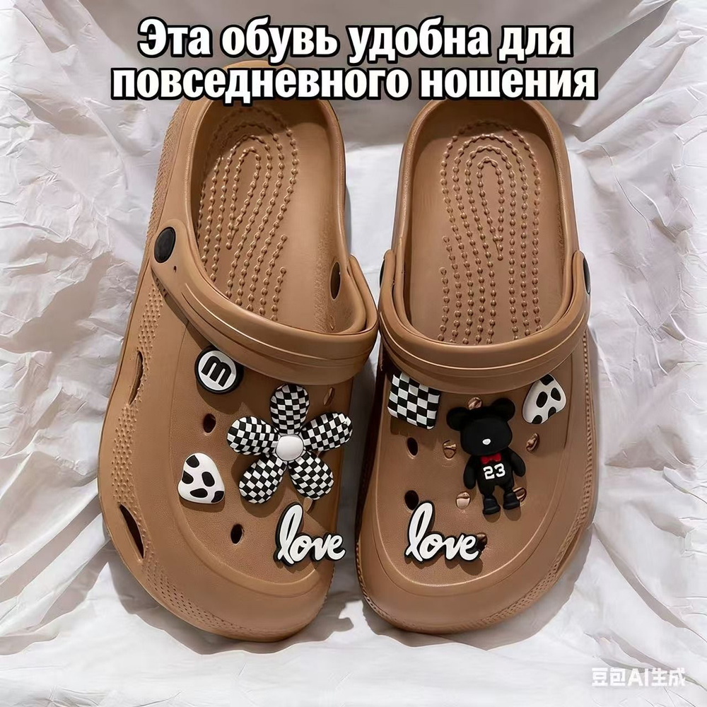 Сабо #1