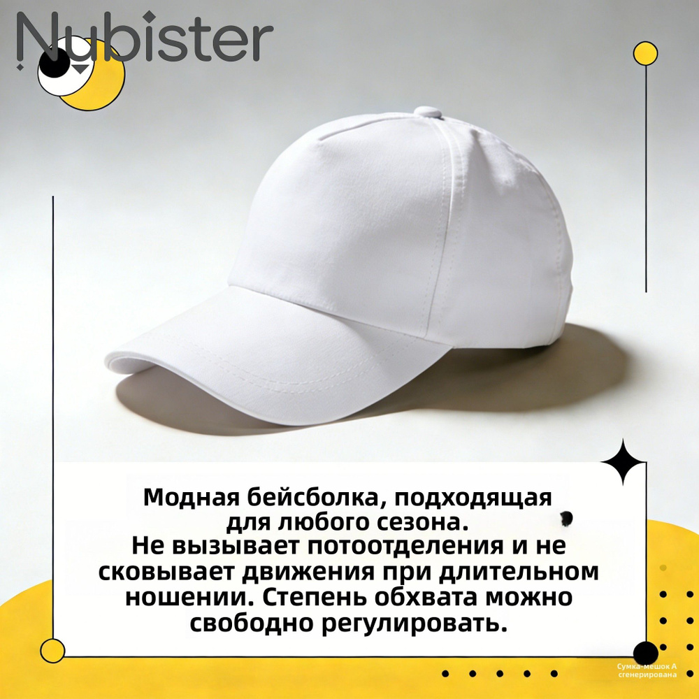 Шапка чепчик #1