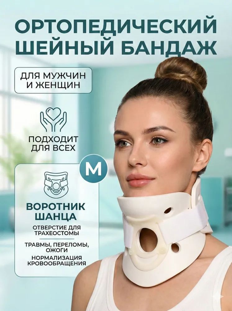 Тренажер для шеи DCY051-1PC #1