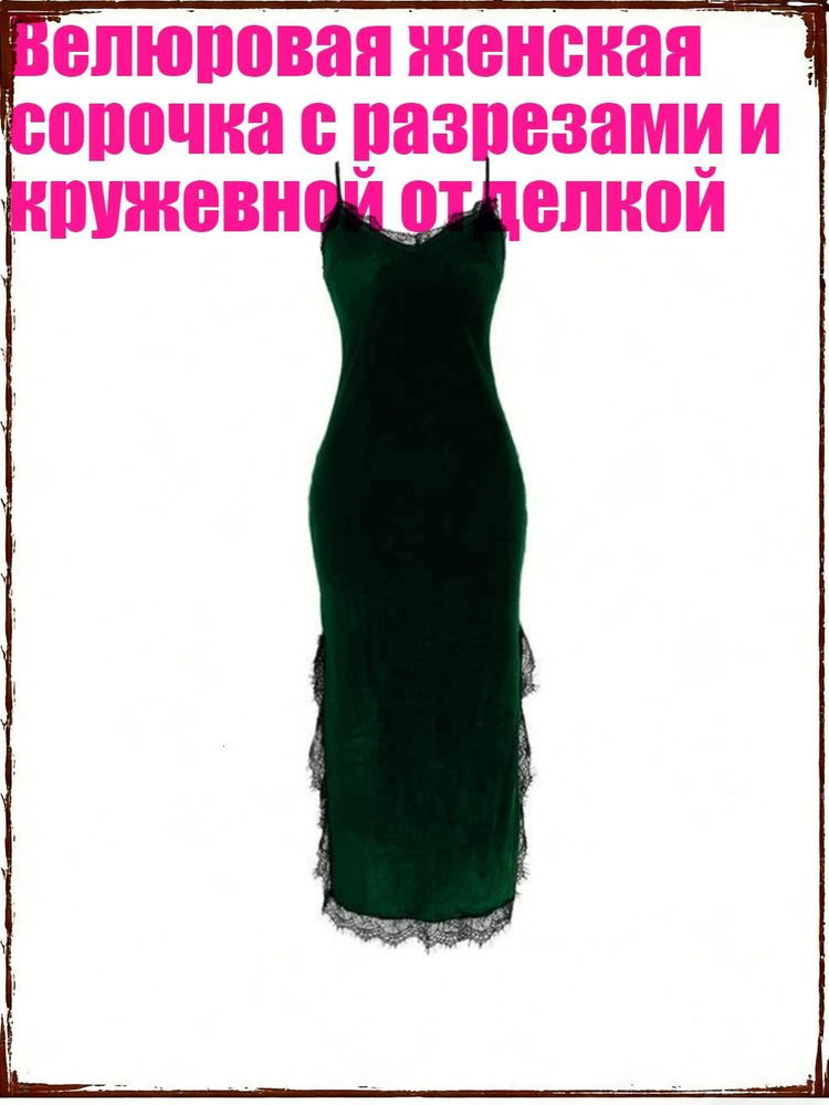 Пижама #1