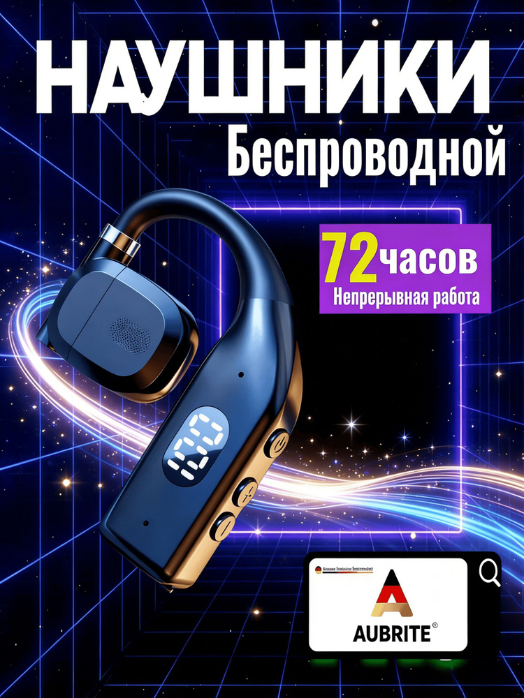 AUBRITE Наушники беспроводные, Bluetooth, черный #1