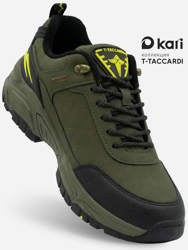 Кроссовки T.TACCARDI #1