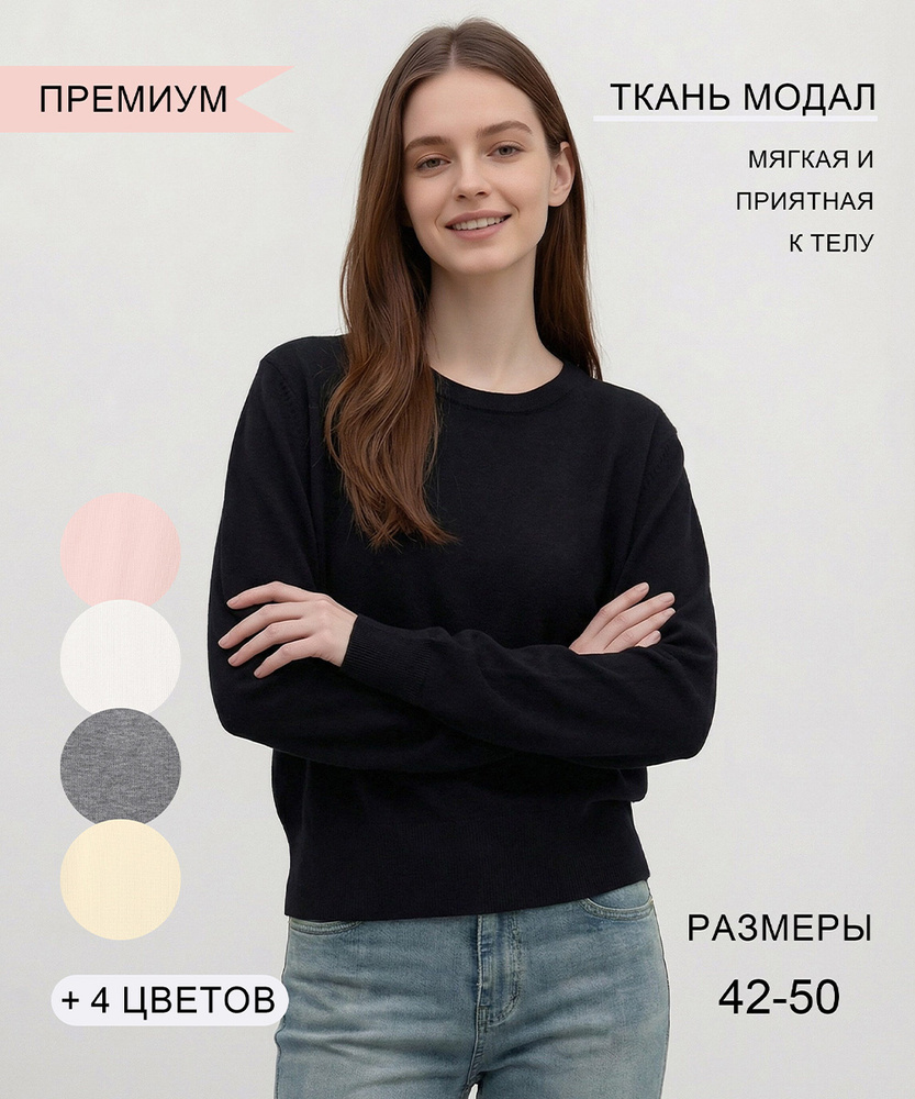 Свитер Pillatra Crew neck Pullover P5535 #1