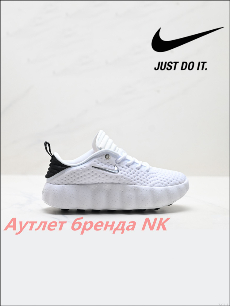 Кроссовки #1
