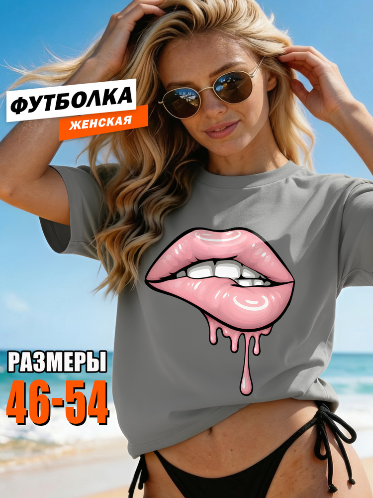 Футболка hbk company Хит 1 шт #1