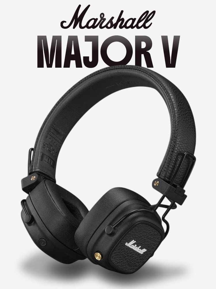 Marshall Major V ブラック Накладные Накладные Marshall Major V_3454545 Беспроводное 32