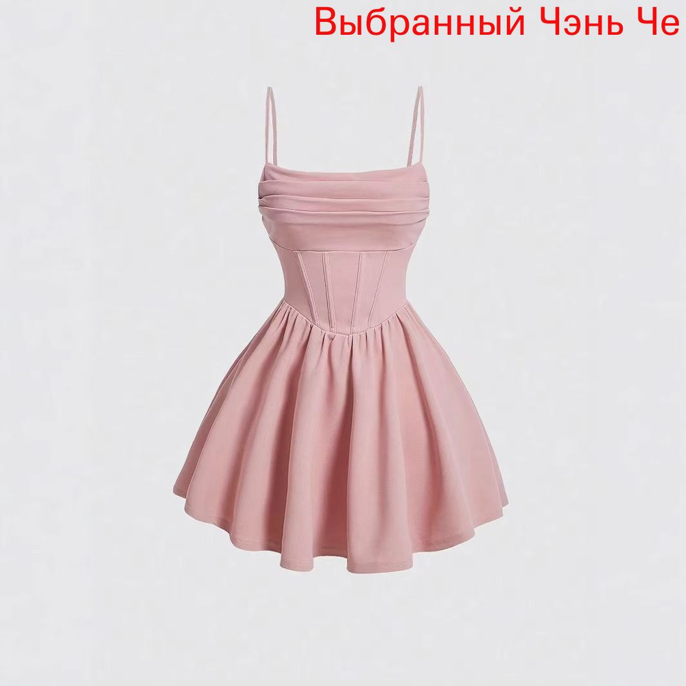 Платье #1