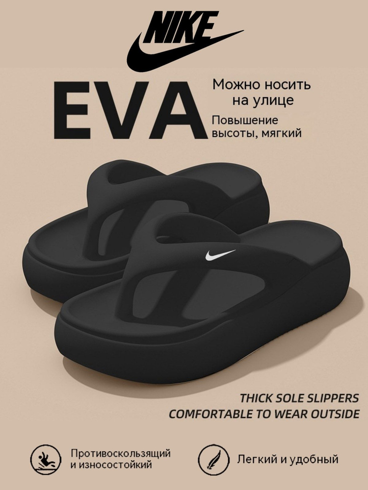Сланцы Havaianas комфорт #1