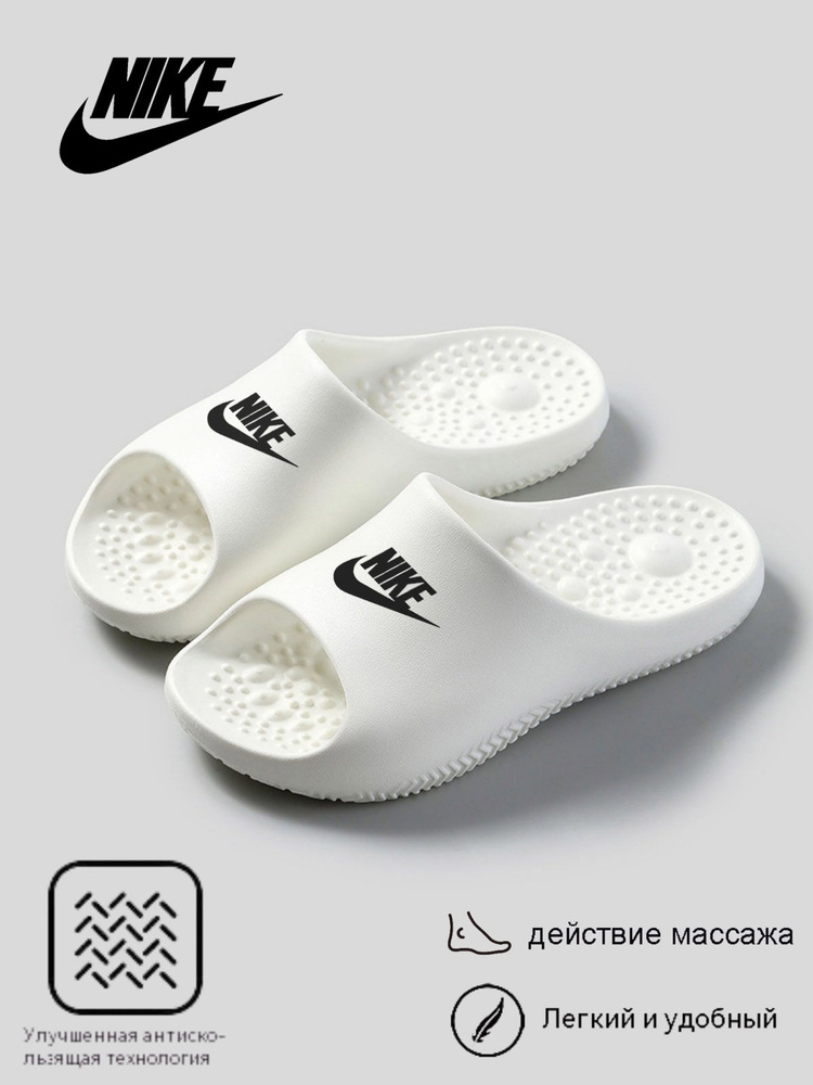 Сланцы Havaianas комфорт #1