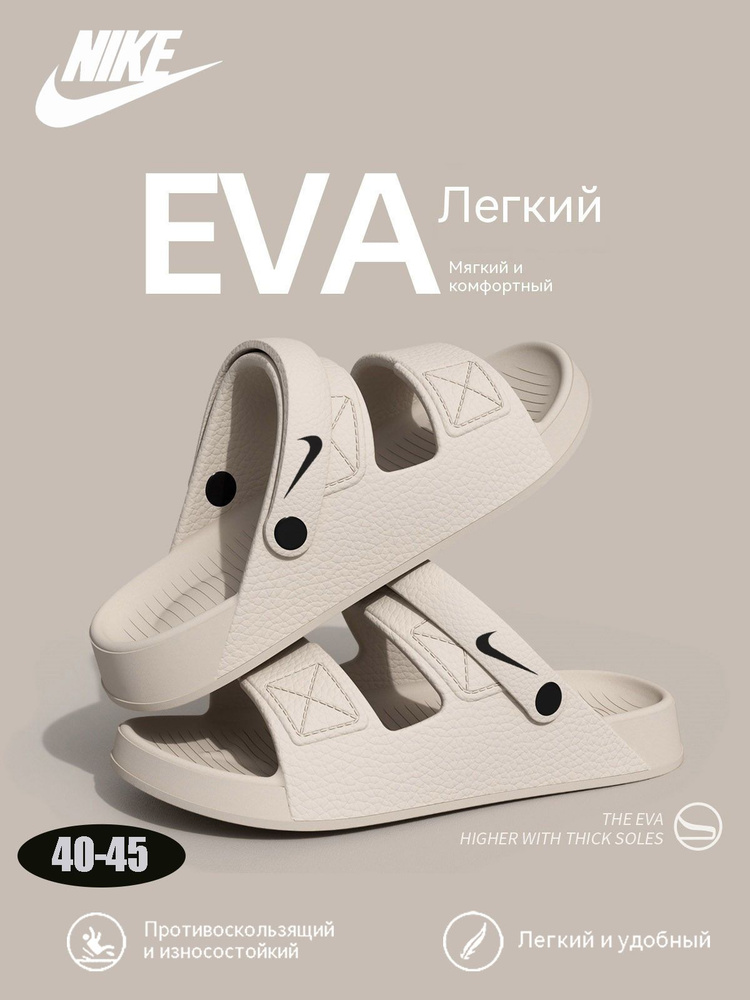 Пантолеты Havaianas комфорт #1