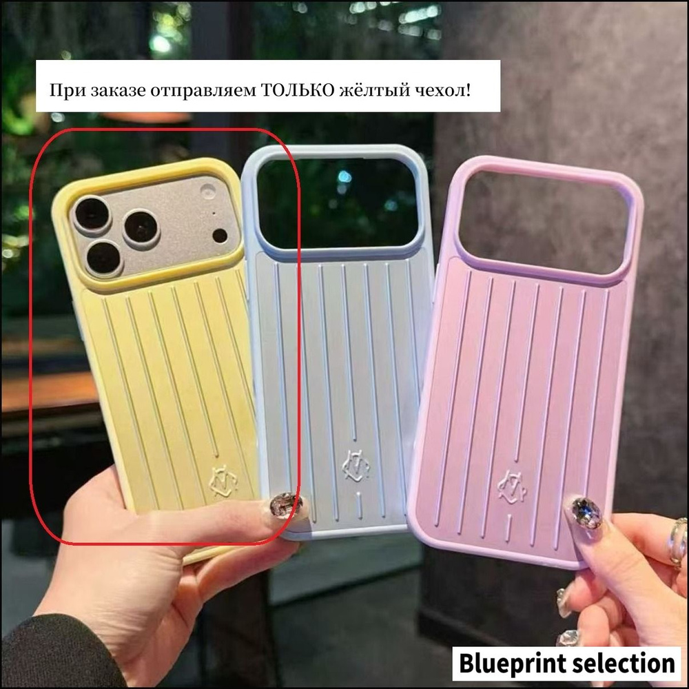 Чехол для смартфона Apple, магниевый алюминиевый сплав,RIMOWA Чехол для ...