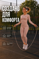 Комплект термобелья skyclo