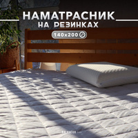 Ортопедический наматрасник. Topper. Купить в Алматы