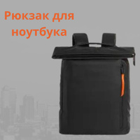 Asus Atlas Backpack 17 OZON