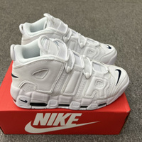 Air max uptempo marroni best sale