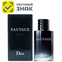 Best price dior sauvage 100ml best sale