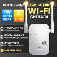 Антенны Крокс. Усилители GSM, 3G, 4G, WiFi сигнала.