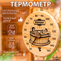 Табличка 20*20 см Осторожно! Голые люди, Банные штучки