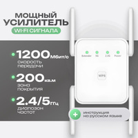 Шесть простых способов усилить сигнал Wi-Fi дома