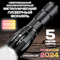 Фонарь Streamlight Super Siege - GARM КОРС