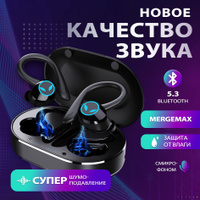 Дужка для наушников Panasonic RB-HXB – Stav3DPrint