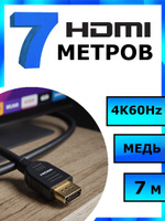 Подключение IP-камеры