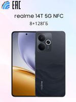 Вопросы и ответы о realme Смартфон Русская версия (EAC) realme 14T 5G ...