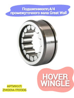 Подшипник КПП промежуточного вала задний Great Wall Hover H5