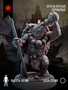 Миниатюра для ДнД "Тортл монах" для DnD Pathfinder WoW черепаха гуманоид воин варвар жрец призыватель друид волшебник колдун