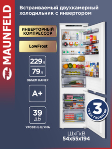 MAUNFELD Холодильник двухкамерный MBF193SLFWGR Inverter белый, Low Frost, 39 дБ, встраиваемый, 305 литров
