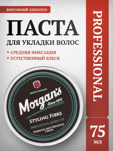 Паста для укладки Morgans Styling Fibre 75 мл