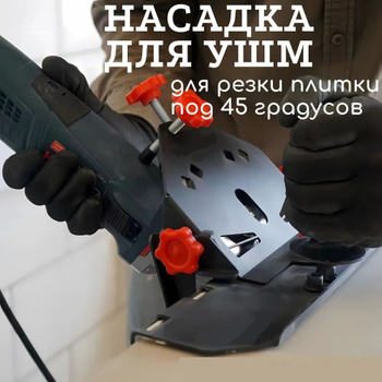 Ленточнопильный станок для резки металла под углом 45 - 90° MetalTec BS 400 CZ