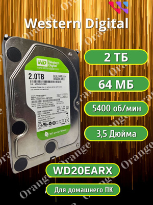 WD Green WD20EZRX 2 ТБ купить на OZON по низкой цене